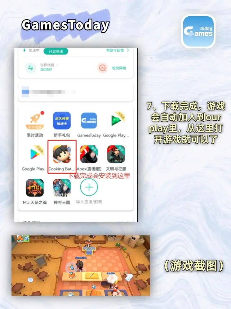yaxin868官网app下载安卓版截图3
