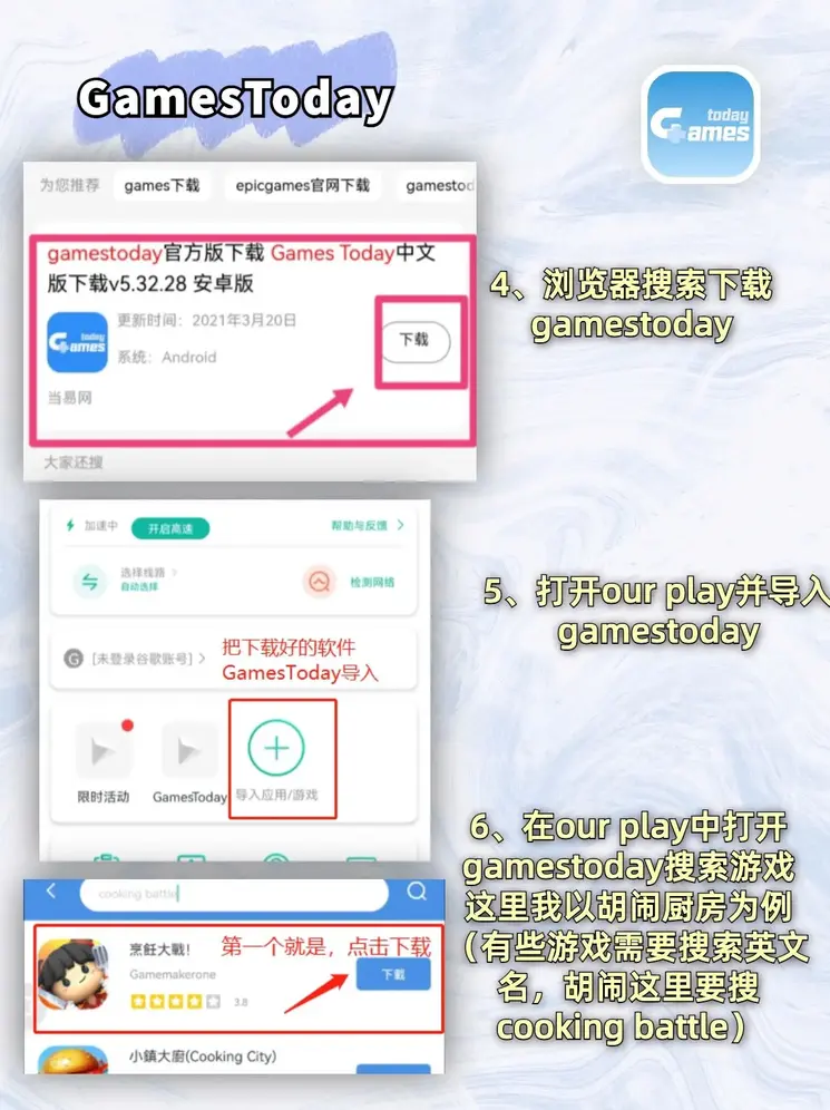 yaxin868官网app下载安卓版截图2