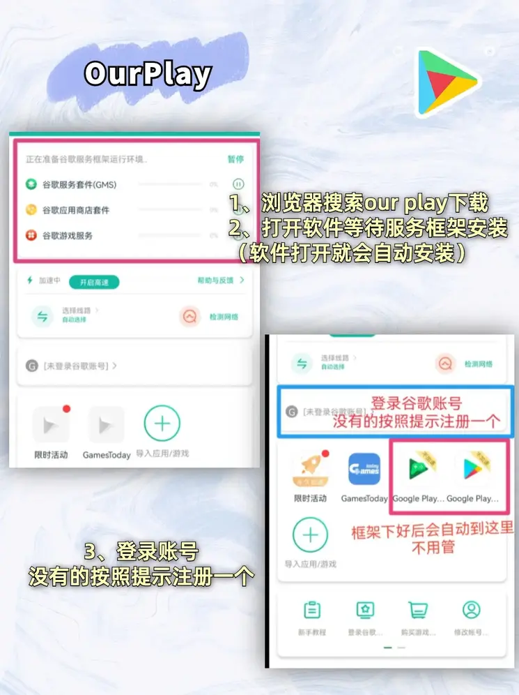 yaxin868官网app下载安卓版截图1